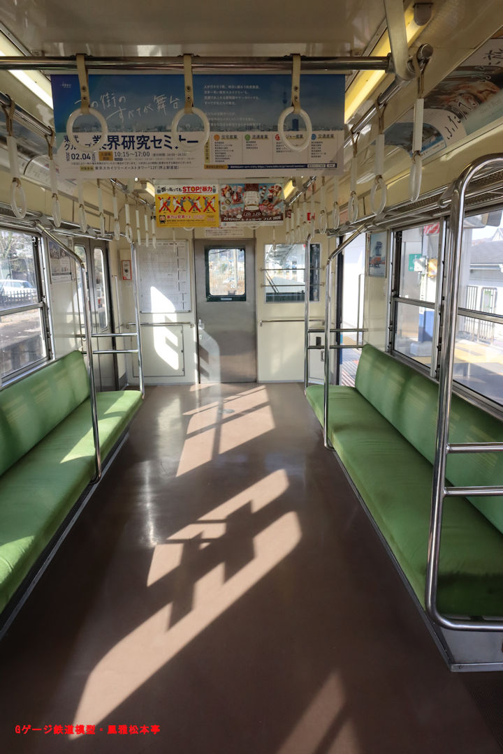 東武鉄道クハ84100の車内。2026年(令和8年)1月撮影。