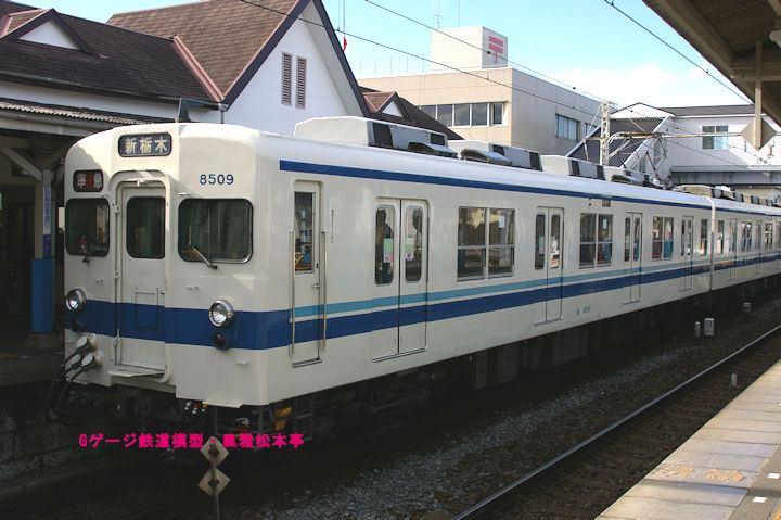 東武鉄道モハ8509。2005年(平成17年)3月、東武鉄道日光線新栃木(しんとちぎ：栃木県栃木市)駅にて撮影。