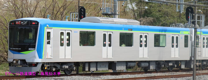 東武鉄道クハ85501。2025年(令和7年)4月、東武鉄道野田線七光台(ななこうだい：千葉県野田市)駅にて撮影。