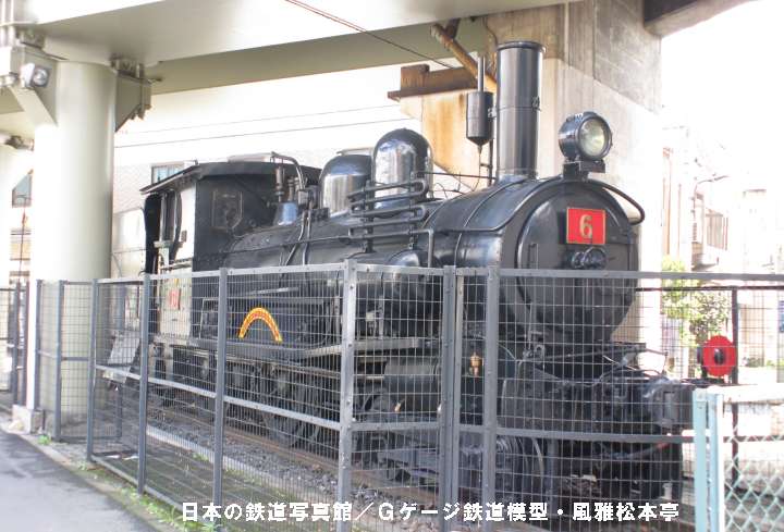 東武鉄道B1型6号機。2008年(平成20年)8月、東武博物館(とうぶはくぶつかん：東京都墨田区)にて撮影。