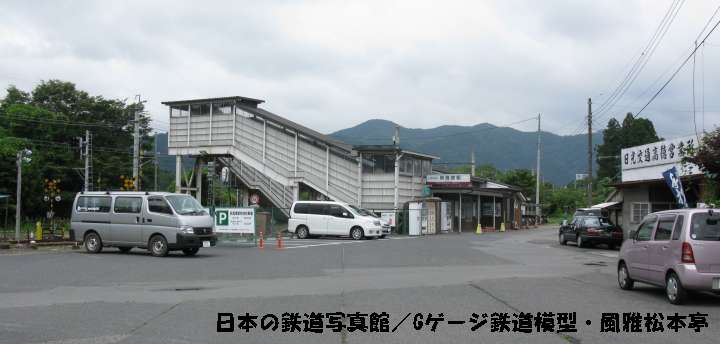 矢板線の分岐駅である新高徳(しんたかとく)駅。2009年(平成21年)7月撮影。