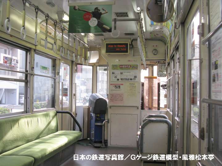 東京都交通局7500型の車内。2009年(平成21年)3月撮影。