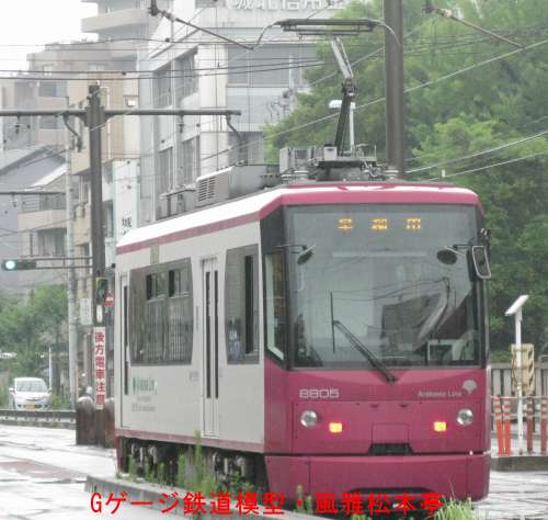 東京都交通局8805号。2015年(平成27年)7月、都電荒川線宮の前(みやのまえ：東京都荒川区)電停にて撮影。