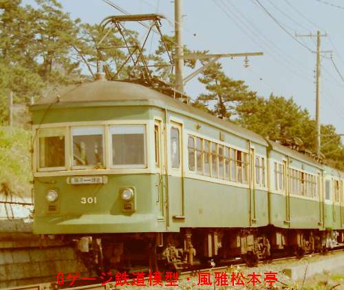 東京都交通局150型を譲渡した江ノ島電鉄301＋351。1989年(平成元年)3月撮影。