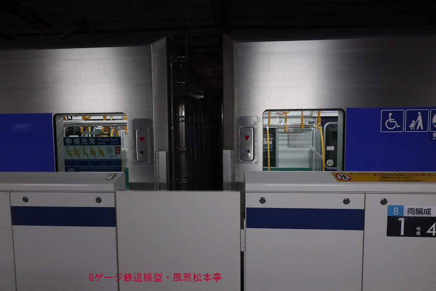 東京都交通局6500型の連結部(6512-1と6512-2)、2023年(令和5年)1月撮影。