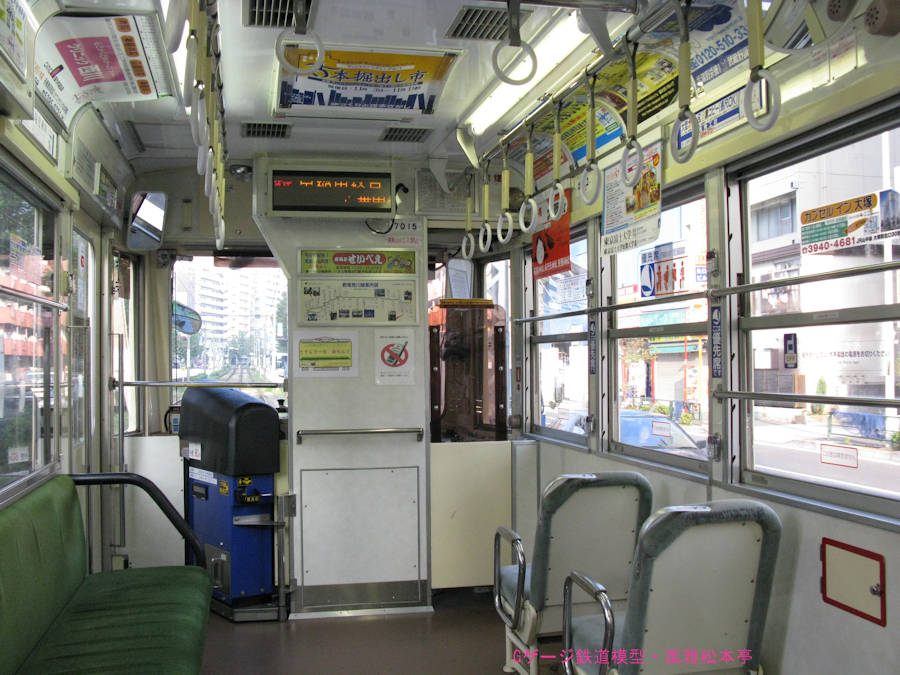 東京都交通局7015号の運転台周辺。2007年(平成19年)撮影。