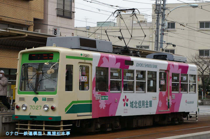 東京都交通局7027号。2007年(平成19年)1月、都電荒川線宮の前(みやのまえ：東京都荒川区)電停にて撮影。