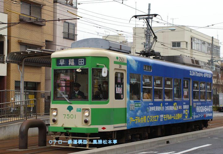 東京都交通局7501号。2007年(平成19年)1月、都電荒川線宮の前(みやのまえ：東京都荒川区)電停付近にて撮影。