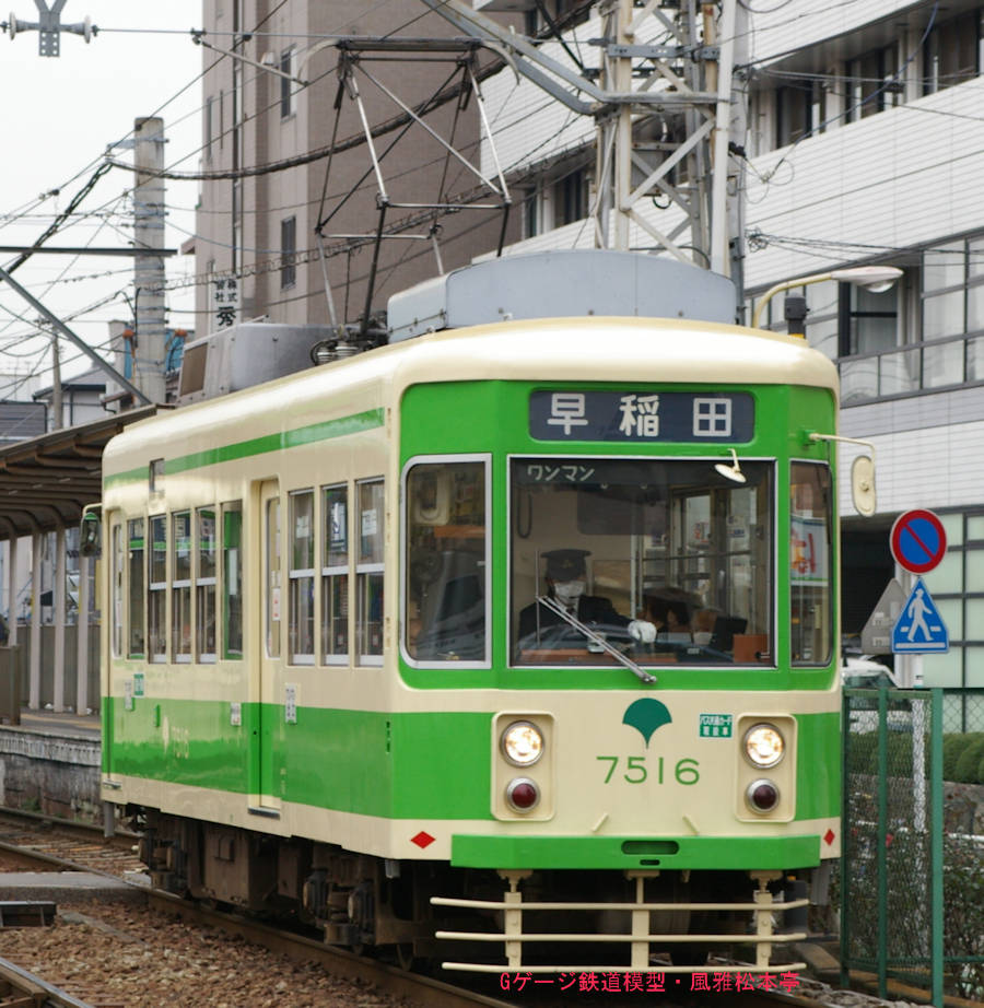 東京都交通局7516号。2007年(平成19年)1月、都電荒川線荒川車庫前(あらかわしゃこまえ：東京都荒川区)電停にて撮影。