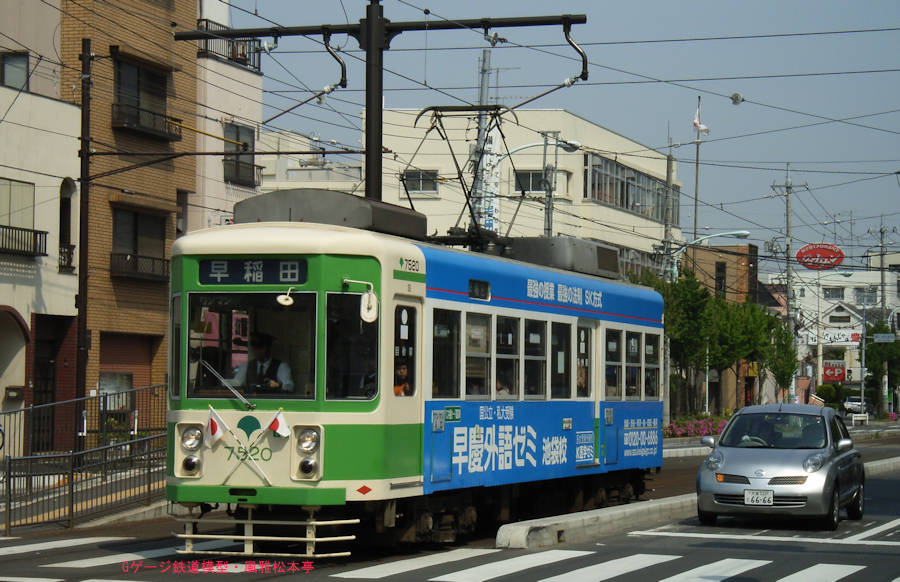 東京都交通局7520号。2005年(平成17年)4月、都電荒川線宮の前(みやのまえ：東京都荒川区)電停にて撮影。