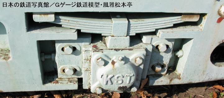 利根川河川工事事務所に静態保存されているKATO製ディーゼル機関車。2007年(平成19年)12月、国土交通省利根川河川事務所にて許可を得て撮影。