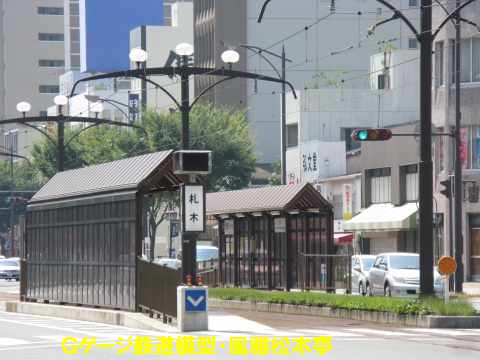 豊橋鉄道東田本線札木(ふだぎ)駅。2009年(平成21年)8月撮影。