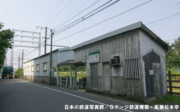 鶴見線大川支線大川駅全景写真です。2008年(平成20年)7月撮影。