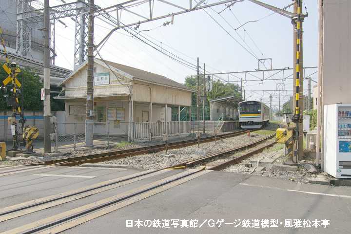 JR鶴見線昭和駅。2008年(平成20年)8月撮影。