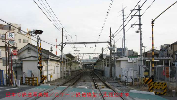 JR鶴見線鶴見小野駅。2009年(平成21年)3月撮影。