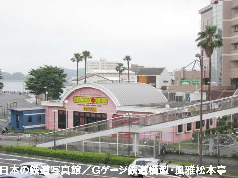 ステーショングリル(ヴィクトリア・ステーション旧・横須賀店？)。2009年(平成21年)6月撮影。