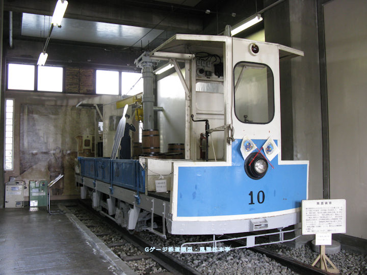 横浜市電電動無蓋貨車10号。2008年(平成20年)8月、横浜市電保存館(旧滝頭車庫：神奈川県横浜市磯子区)にて撮影。Class 10 of Yokohama City Tram, electric derick car. She has Brill 21E truck.