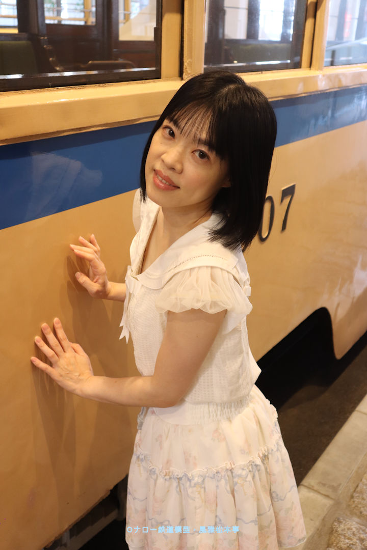 横浜市電1007号とアイドル歌手(森口こころさん)。2025年(令和7年)6月、横浜市電保存館(旧滝頭車庫：神奈川県横浜市磯子区)にて撮影。