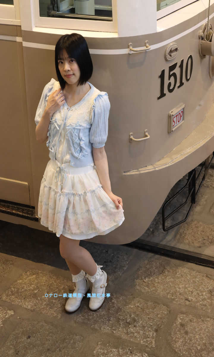 横浜市電1510号の前に佇むアイドル歌手(森口こころさん)。2025年(令和7年)6月、横浜市電保存館(旧滝頭車庫：神奈川県横浜市磯子区)にて撮影。