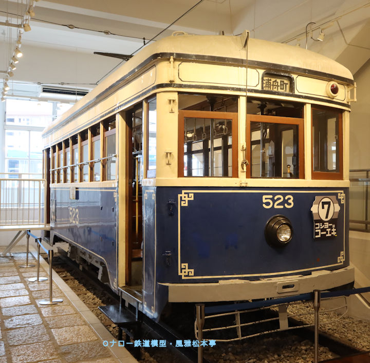 横浜市電523号。2025年(令和7年)6月、横浜市電保存館(旧滝頭車庫：神奈川県横浜市磯子区)にて撮影。Class 500 of Yokohama City Tram, they have Brill 79E truck.