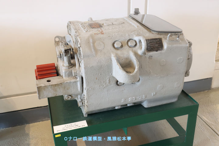 横浜市電523号が使用していたGE製のGE-265G型モーター、出力26kW。2025年(令和7年)6月、横浜市電保存館(旧滝頭車庫：神奈川県横浜市磯子区)にて撮影。