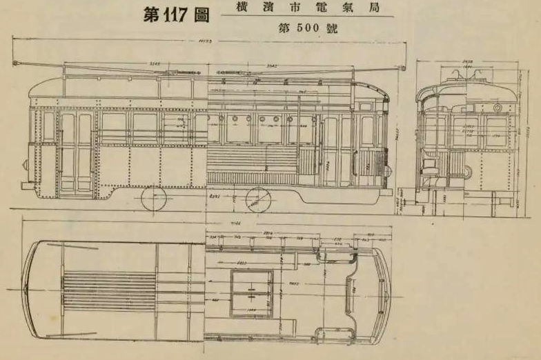 横浜市電500型の図面。「最新電動客車明細表及型式図集」より。