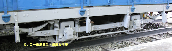 横浜市電電動無蓋貨車10号が履いているブリル21E台車。2008年(平成20年)8月、横浜市電保存館(旧滝頭車庫：神奈川県横浜市磯子区)にて撮影。Class 10 of Yokohama City Tram, electric derick car. She has Brill 21E truck.