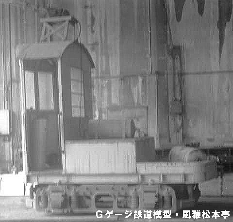 横浜市電の入換車。1970年(昭和45年)3月、横浜市電滝頭(たきがしら：神奈川県横浜市磯子区)車庫にて許可を得て撮影。
