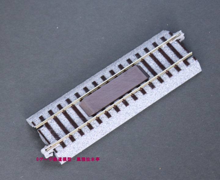 KATOのユニトラック直線(長さ123mm)、解放ランプ機能(アンカプラー機能)付き。