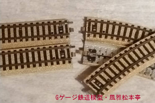 メルクリン(Märklin)製線路写真集