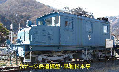 センターキャブのボールドウィン製電気機関車(秩父鉄道デキ1型)。