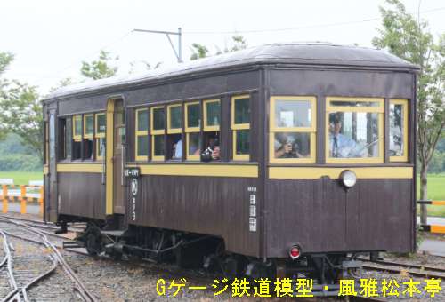 実物のナローゲージの気動車の例、頚城鉄道の客車改造気動車。