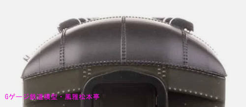 アーチルーフ(Arch roof)の客車の屋根。