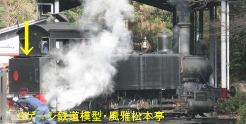 ボールドウィン製機関車のコールバンカー、この機関車は明治村の九号機関車です。