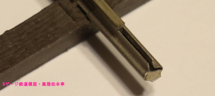 マイクロ・エンジニアリング製Gゲージ用ジョイナー(250番)。