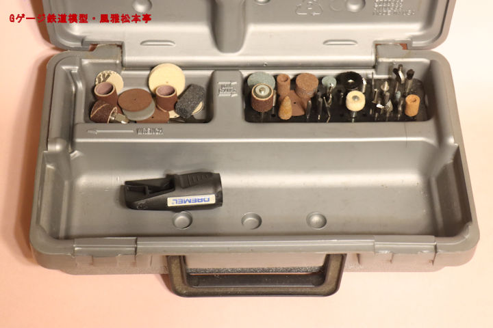 ドレメルの電動ドリルセット#3950。