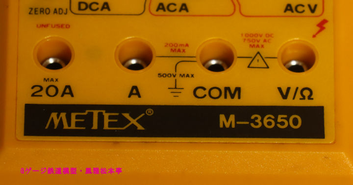 METEX(メテックス)製デジタル・マルチ・メータM-3650。