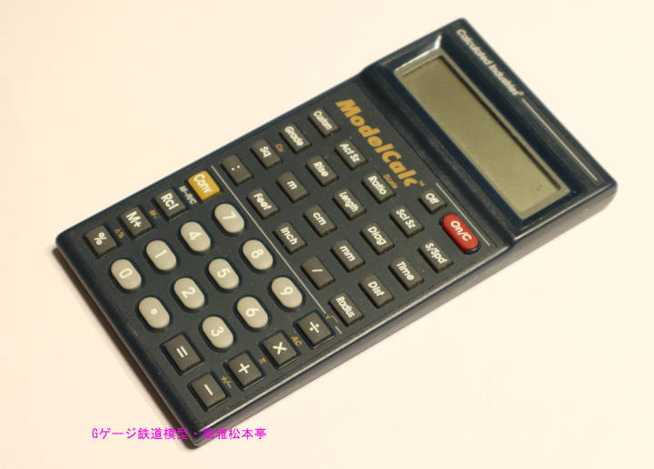 カリキュレーテッド・インダストリーズ製鉄道模型用電卓「モデルカルク(Model calc)」。