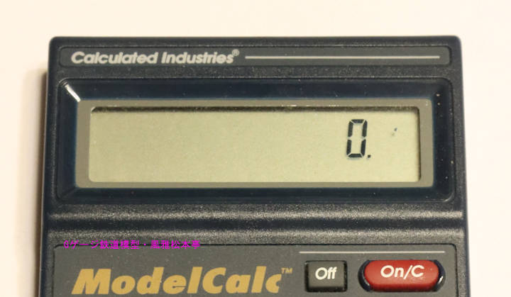 カリキュレーテッド・インダストリーズ製鉄道模型用電卓「モデルカルク(Model calc)」の液晶画面。