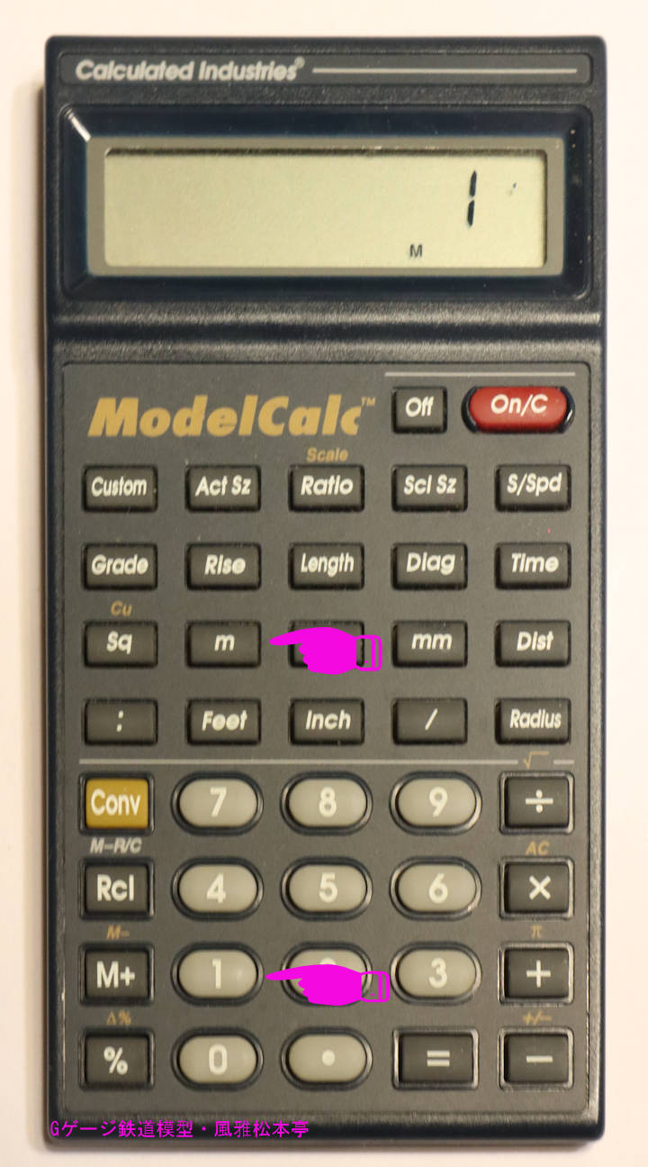 カリキュレーテッド・インダストリーズ製鉄道模型用電卓「モデルカルク(Model calc)」の液晶画面。