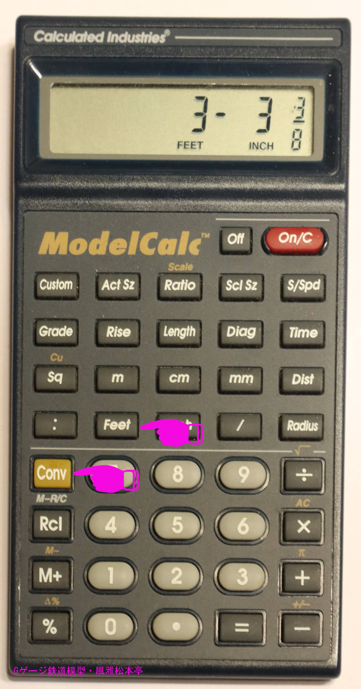 カリキュレーテッド・インダストリーズ製鉄道模型用電卓「モデルカルク(Model calc)」の液晶画面。