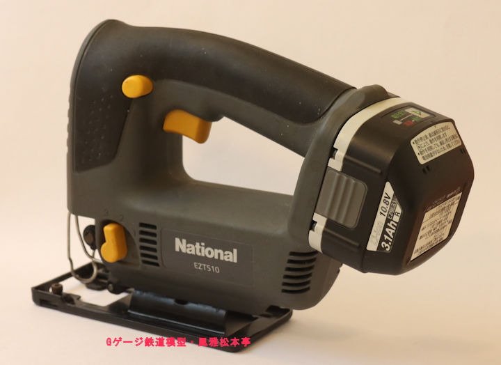 パナソニック充電式電動ジグソーEZT510X。