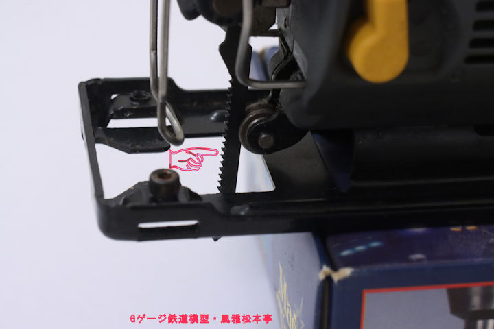 パナソニック充電式電動ジグソーEZT510Xで使えるジグソー刃。