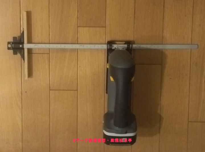 パナソニック充電式電動ジグソーEZT510Xで使える丸ノコガイド。