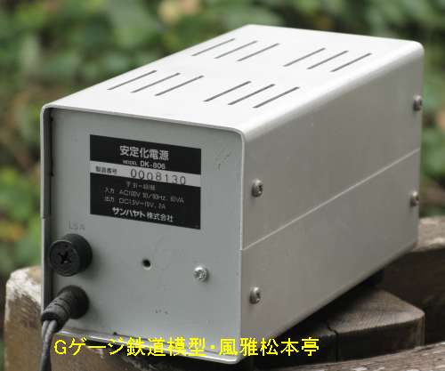 サンヤハト製安定化電源DK806。