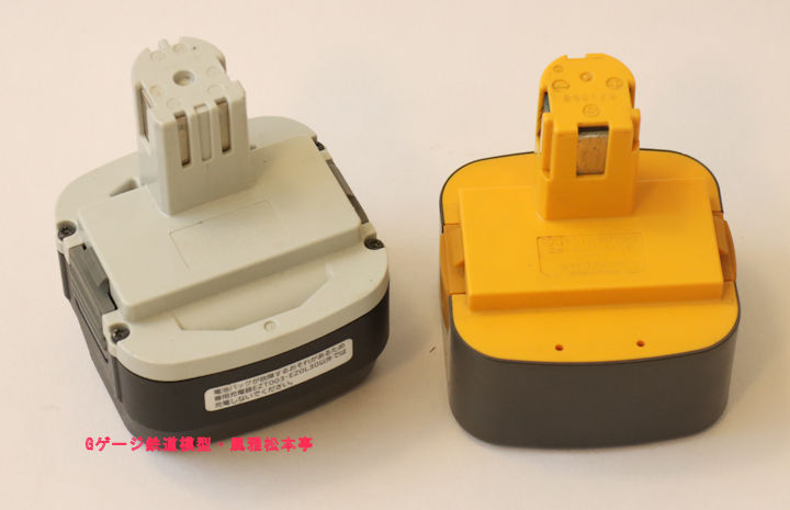パナソニック製工具用電池、「ニッカド電池EZT-901」と「リチウムイオン電池EZ-9L31」。