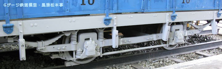 ブリル21-E型台車。2008年(平成20年)9月、横浜市電保存館(神奈川県横浜市磯子区)にて撮影。