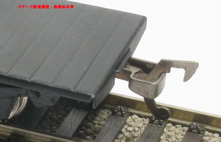 ベーカー型連結器(カツミ・エンドウ製貨車のモノ)。HO gauge baker style coupler, manufacutured by KTM/TER.