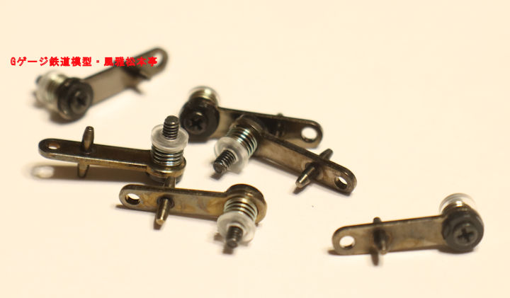 エンドウ製ドローバー。