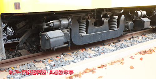 国鉄DD13-1が履くDT105台車。2021年(令和3年)12月、JR東日本鉄道博物館(埼玉県さいたま市大宮区)にて撮影。